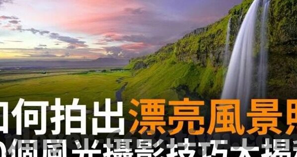 中国vs伊朗足球比分-绿茵烽火，中国VS伊朗足球比分背后的较量与启示